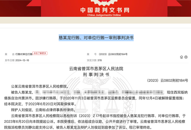 集结日全明星赛焦点战，那不勒斯扳平良机，态度坚定，医务组通报恢复(夏汝真激荡完整版)