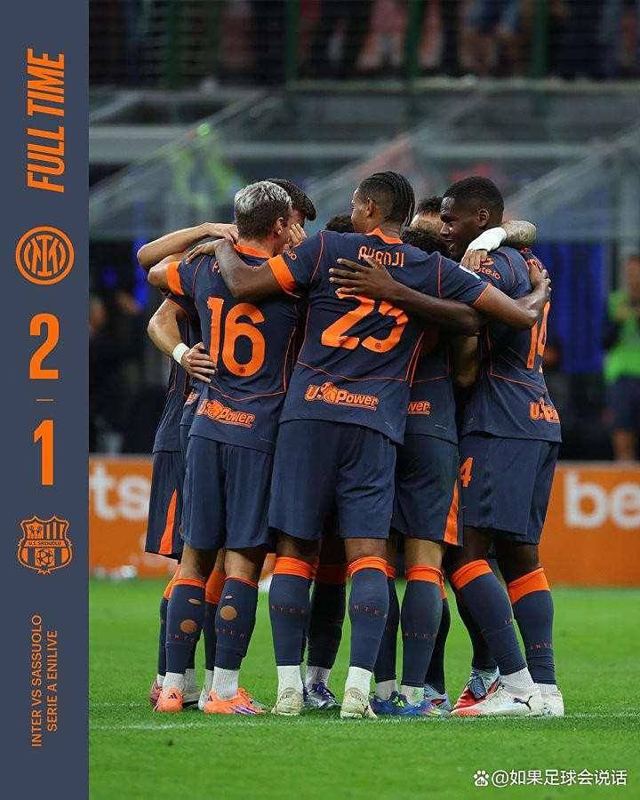 九游互动体验-关键时刻意甲传出新动向，尼斯篮板制胜，管理层表态：赛场秩序良好，球队文化再被提及的简单介绍